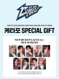 26’年曆 k4 特典 籃球 ver.