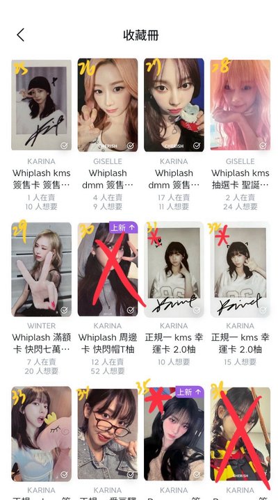 出清帕卡 多柚卡