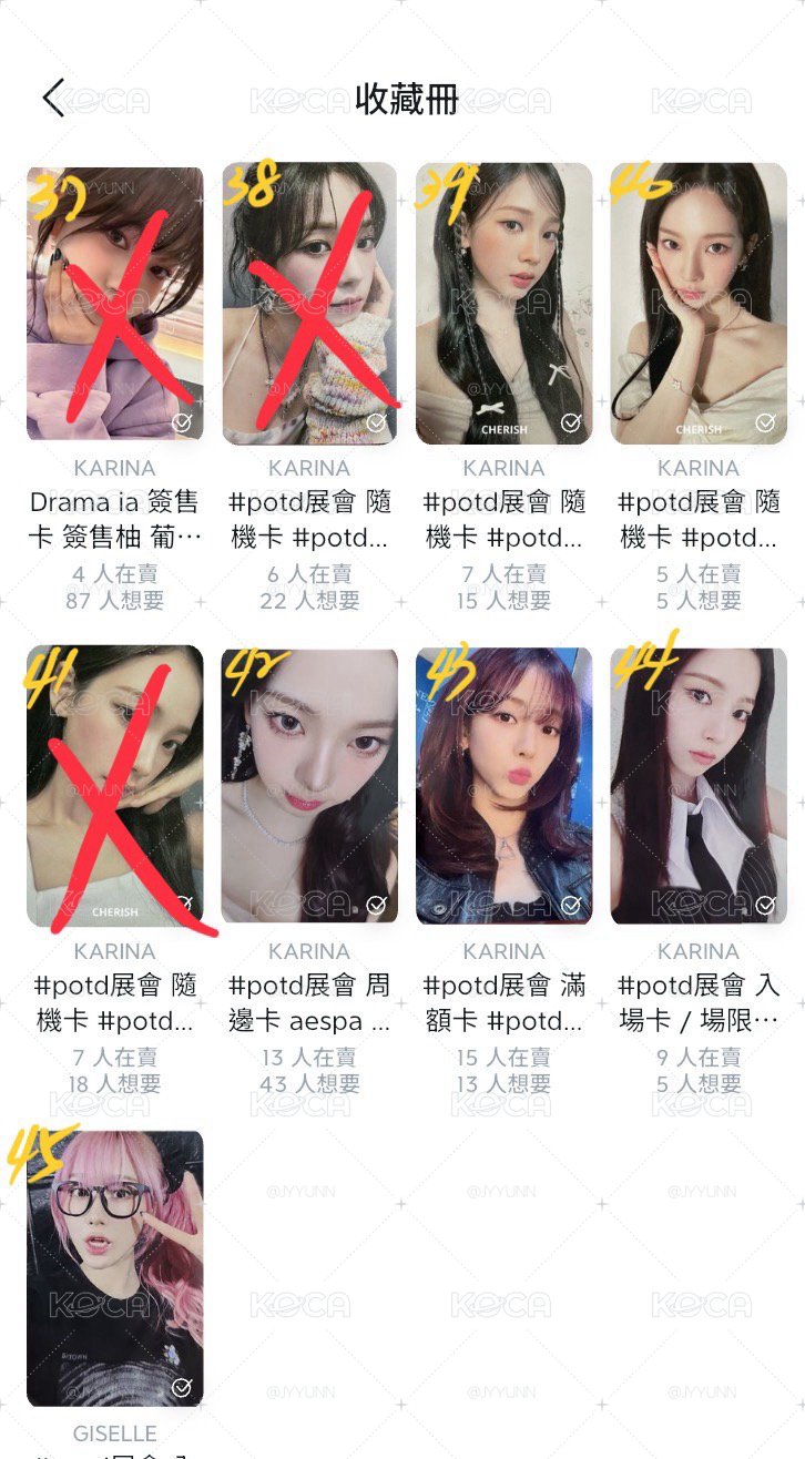 出清帕卡 多柚卡