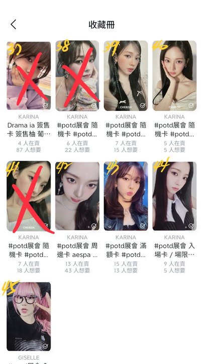 出清帕卡 多柚卡