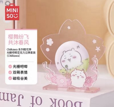 吉伊卡哇 櫻花季 光柵徽章+壓克力立牌 全新