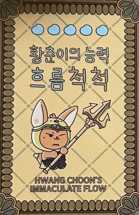 PPULBATU 2026 年曆 年曆卡  背面