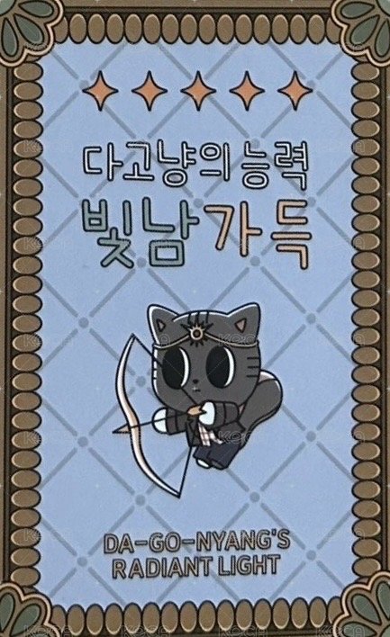 PPULBATU 2026 年曆 年曆卡  背面