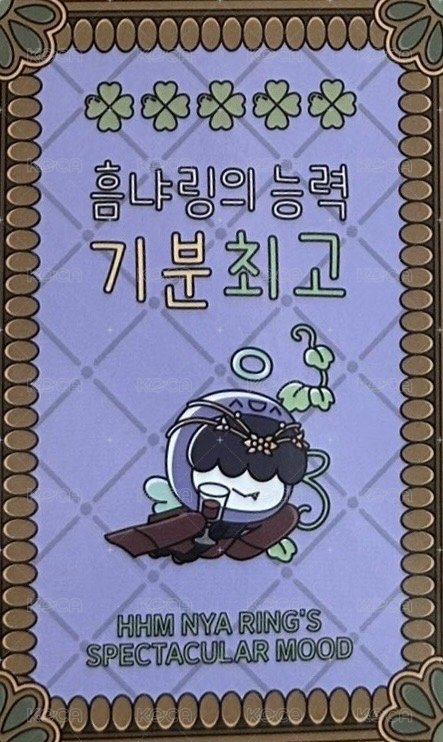 PPULBATU 2026 年曆 年曆卡  背面