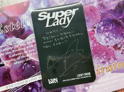 💜正規二 快閃店滿額卡