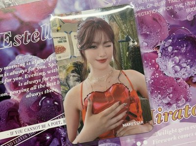 💜迷七 MS3.0 邱比特ver.