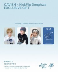 東花聯名 滿額卡