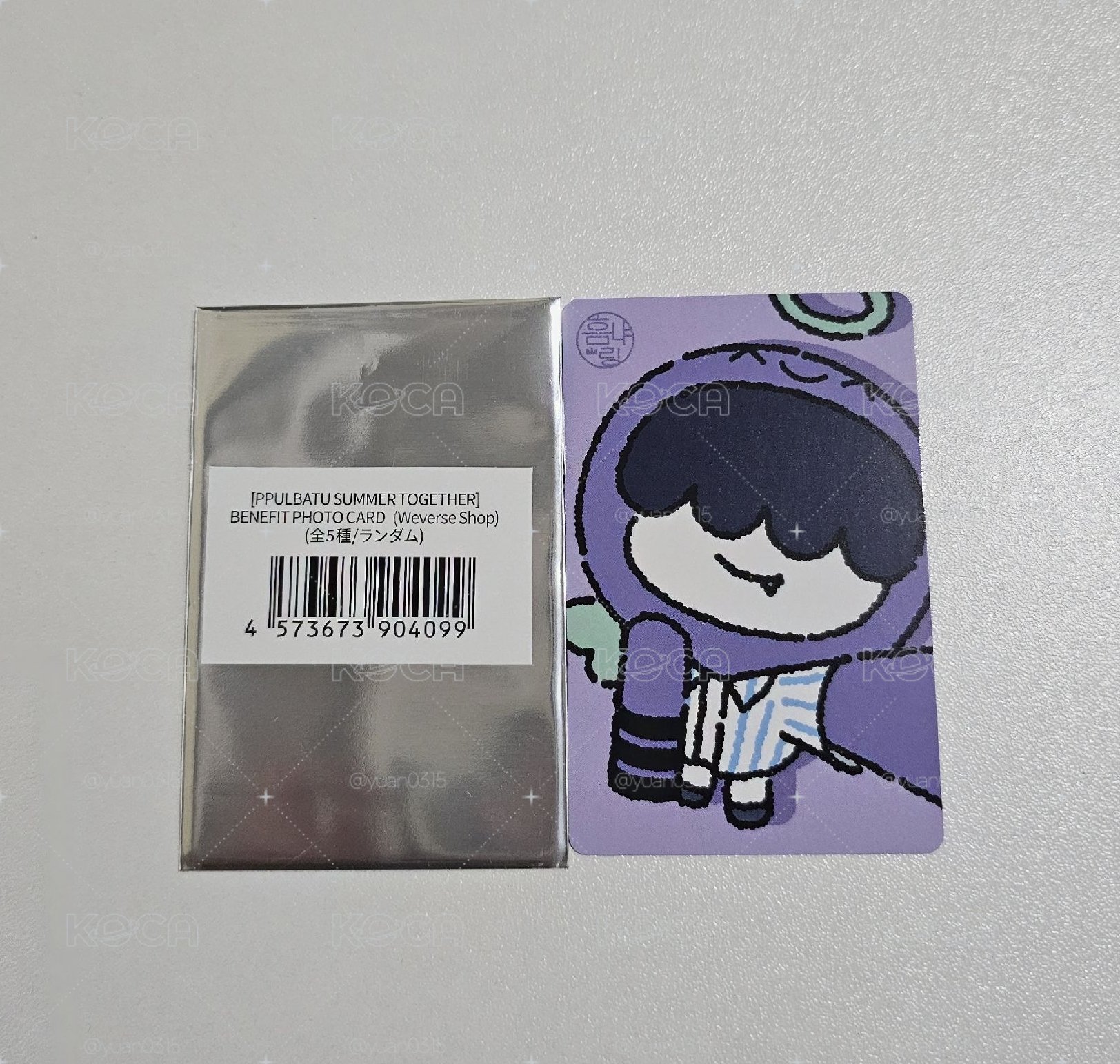 夏日快閃 哼啊寧 