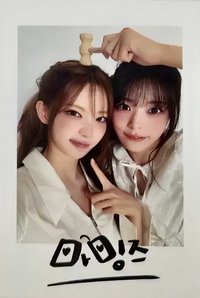 2週年快閃店 拍立得 滿額卡 WR