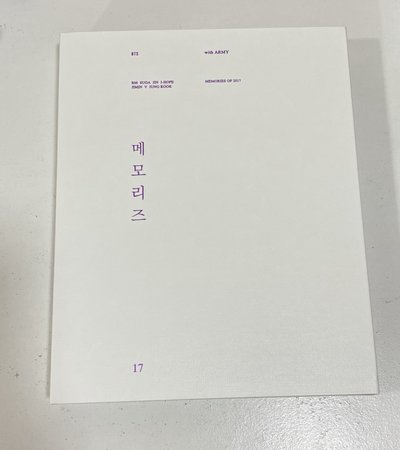 BTS 2017回憶錄空專