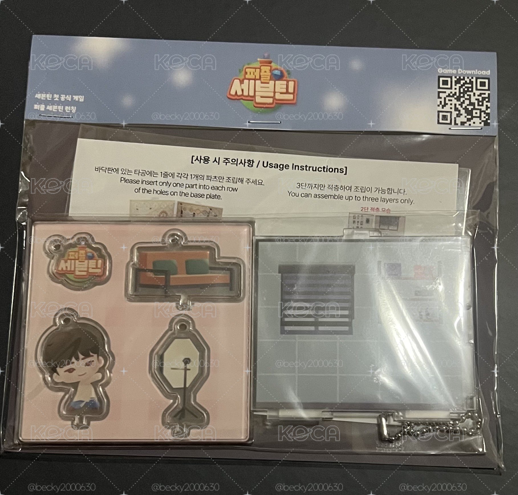 SEVENTEEN PUZZLE壓克力小屋 圓佑（全新未拆）