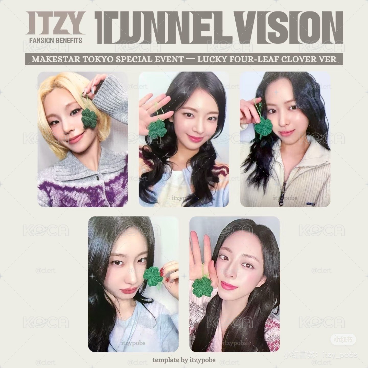 itzy ms東京線下