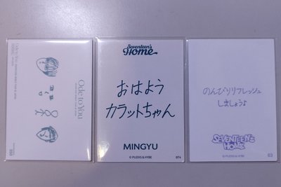 HOME/19'OTY隨機卡