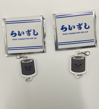 RIIZE 壽司快閃店