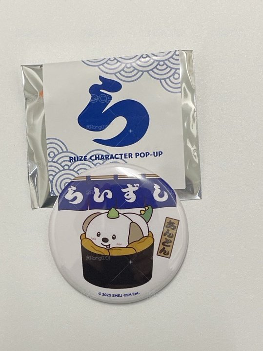 狗龍徽章