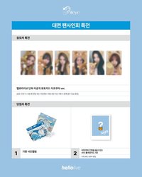 sweet tang hl線下1.0 拉拉熊ver.