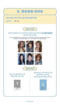 sweet tang am線上1.0 摸摸頭ver.