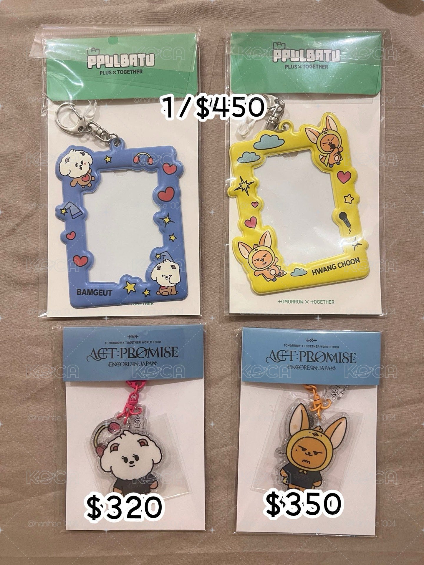 🦊TXT ppulbatu 角巴兔 黃春 栗嘻嘻 卡套 場週鑰匙圈