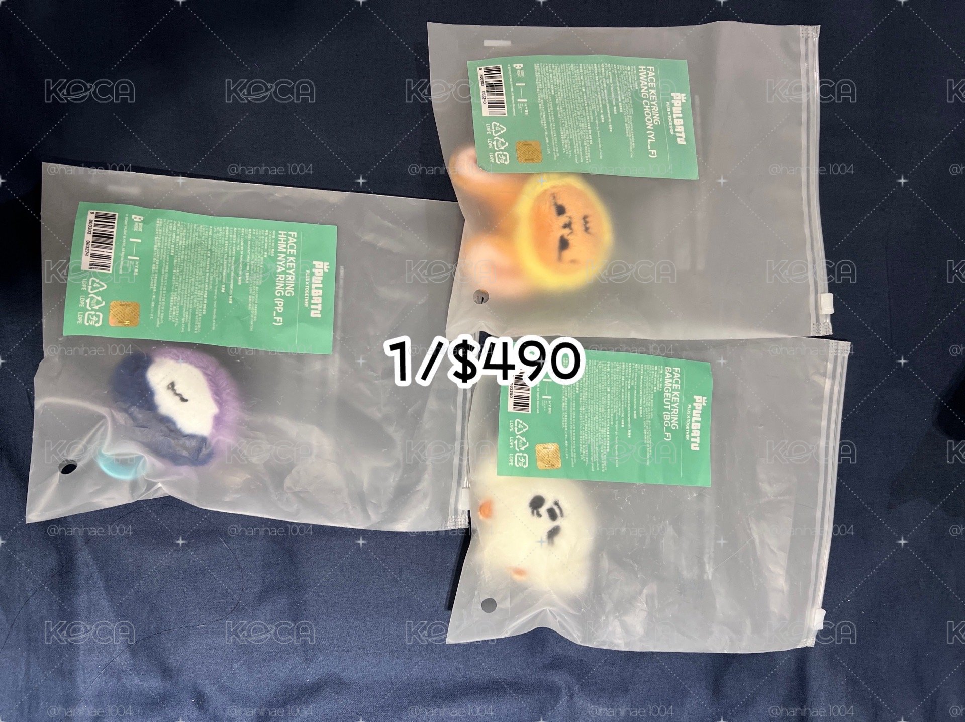 TXT ppulbatu 角巴兔 大頭吊飾