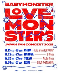 25-26 亞洲FC 日巡