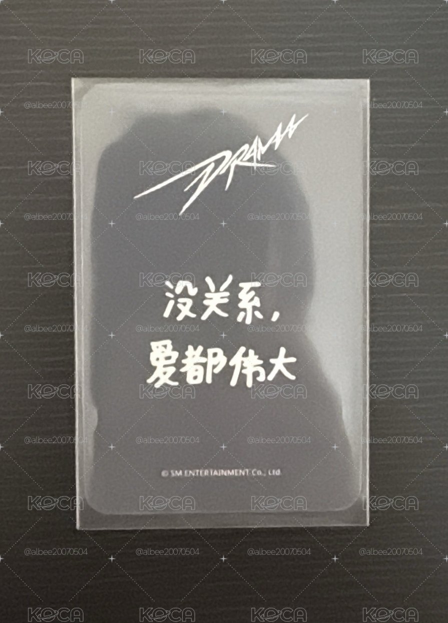 drama星河柚