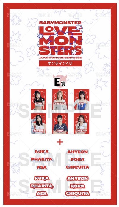 日本一番賞現貨｜E賞貼紙