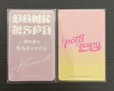 sr幸運柚+potd 鑰匙圈柚