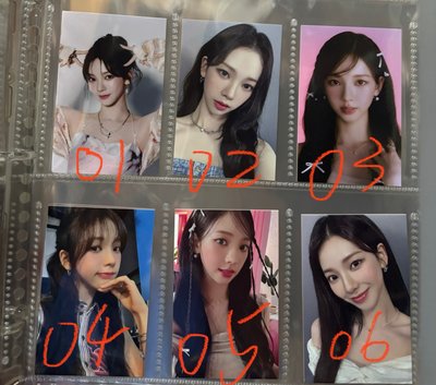 Aespa potd展會隨機卡 冬柚