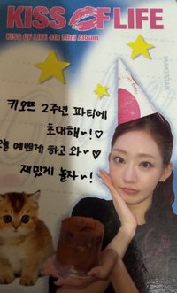 224 ms 簽售卡 邀請函