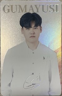 2025快閃 隨機卡 