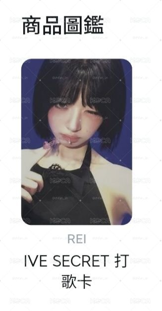 xoxz打歌卡