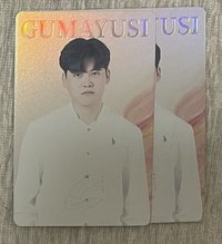 GUMAYUSI彩虹簽1