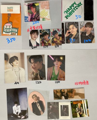 多喆 各成員見賣場12/19-12:00結單一次