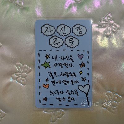 ➕ 2025年曆卡 固配嘟嘴莉