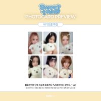 sweet tang hl線上2.0 如果我是一隻小狗ver.