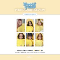 sweet tang hl線下2.0 小可ver.