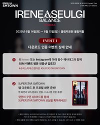 BALANCE 首爾場任務卡Event1