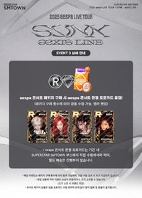 三巡 首爾場遊戲卡Event3