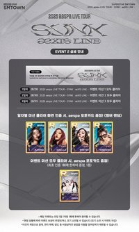 三巡 首爾場任務卡Event2