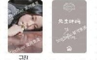 正規一 sr 預售 特典卡 Love Token 圭
