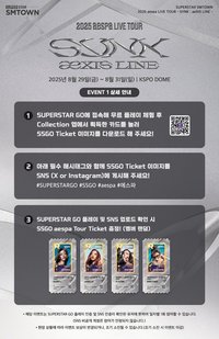 三巡 SSGO任務卡Event1