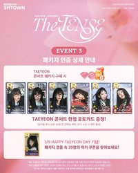 The TENSE 遊戲卡 Event3