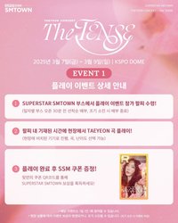 The TENSE 任務卡 Event1