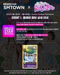 2024 FC 任務卡Event1