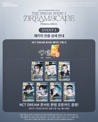 夢秀3 首爾終場遊戲卡 Event3