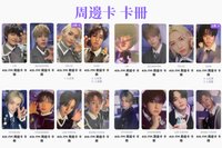 4th FM 周邊卡 卡冊