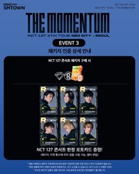 四巡THE MOMENTUM 首爾場遊戲卡Event3