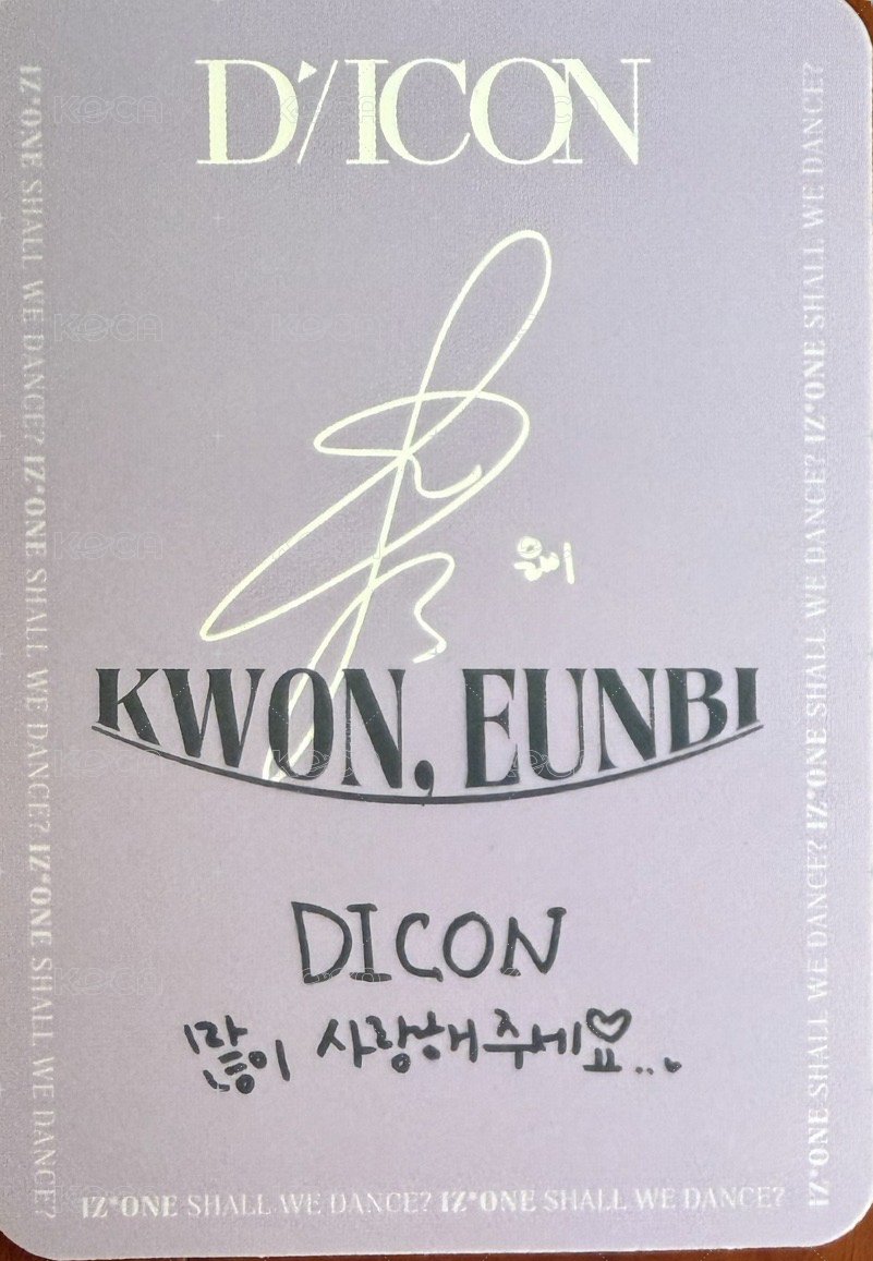 新DICON D社 團封 雜誌卡  背面