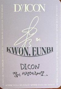 JANGWONYOUNGIZ*ONE X DICON Shall we dance?小卡】[現貨] IZONE DICON