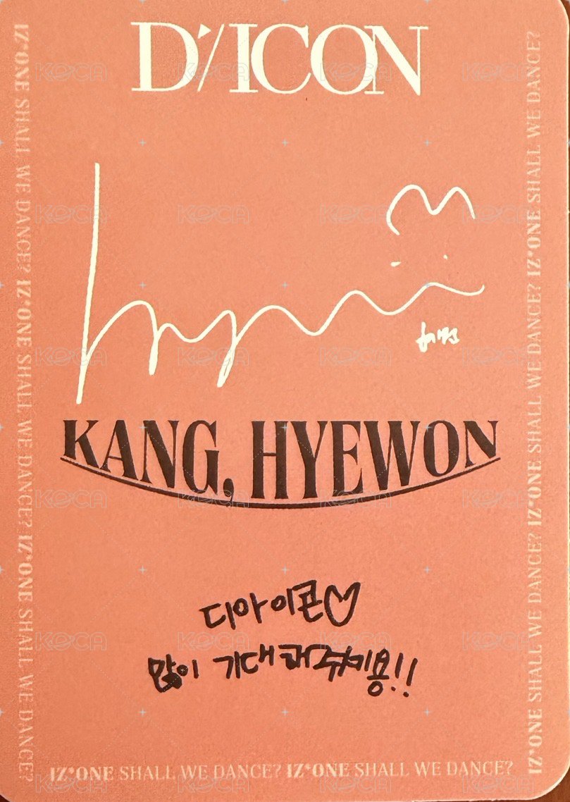 新DICON D社 團封 雜誌卡  背面